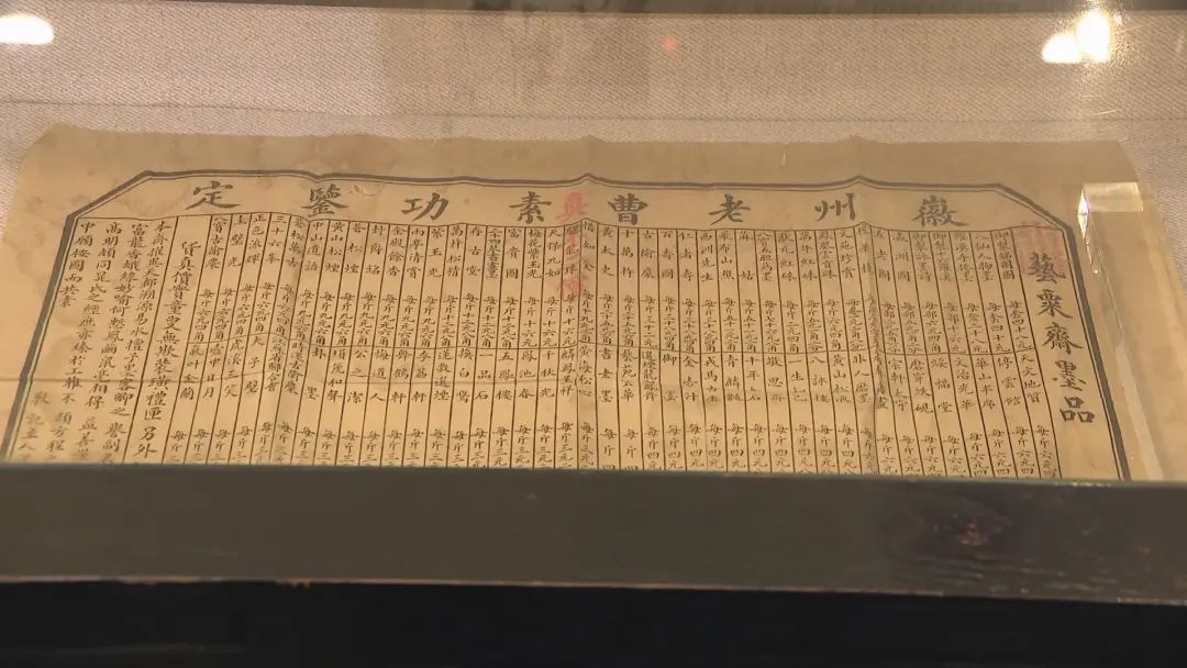 免费参观！“情系紫玉光——墨海楼曹素功藏墨展”在上海笔墨博物馆启幕